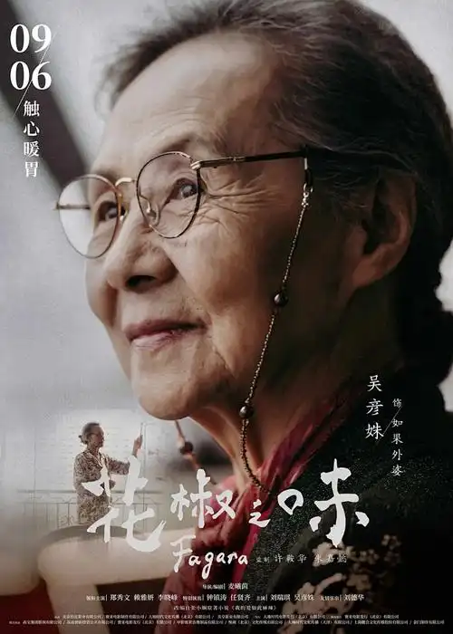 权臣家的女儿