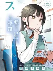 长安十二楼