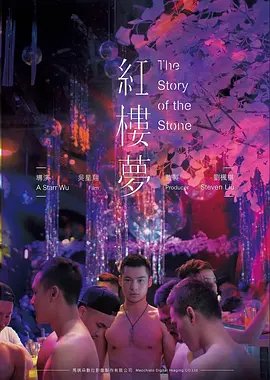 她的第七个夏天