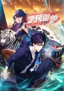 锦鲤小姐